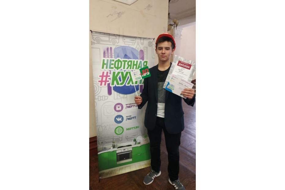 На кухне, как в своей тарелке: ученик школы №88 стал победителем  Всероссийского проекта  «Нефтяная кухня»