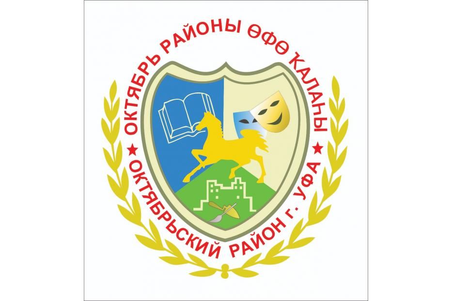 Внимание: в Октябрьском районе изменился адрес работы отдела по вопросам миграции