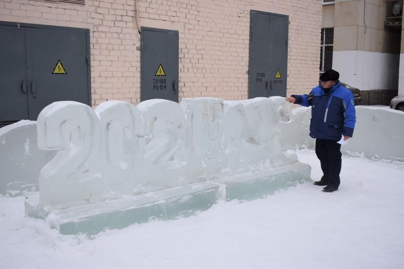 Ленинский район ледовые городки.