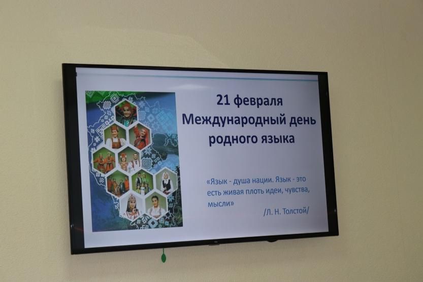 Языки народов республики башкортостан. Закон о языках народов Республики Башкортостан.