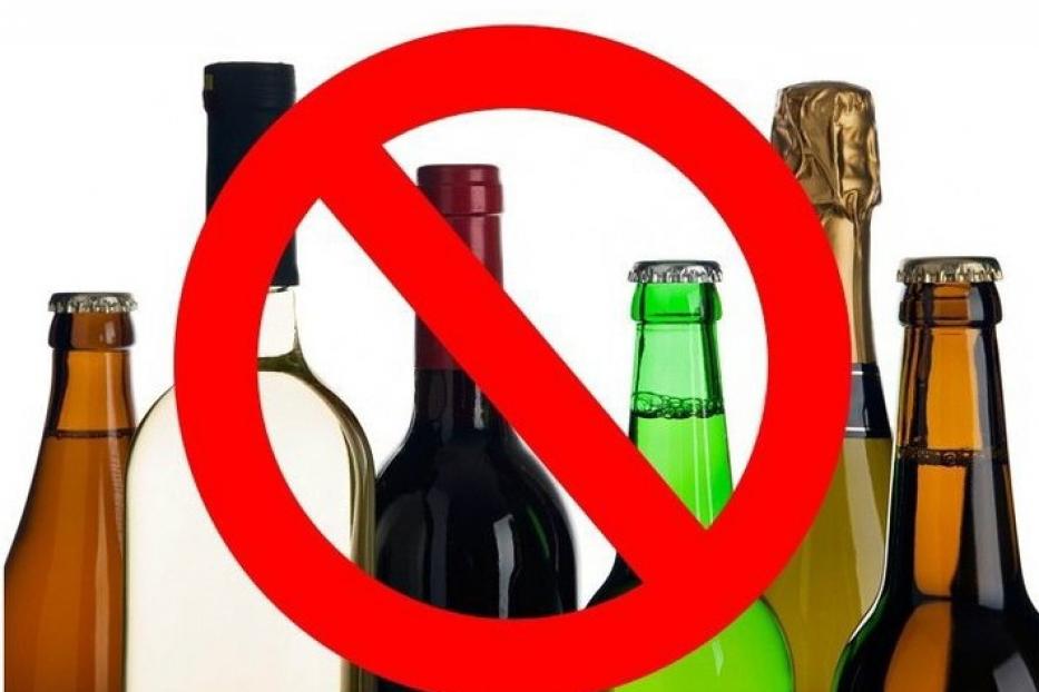 Продажа алкогольной продукции в новогодние праздники будет ограничена