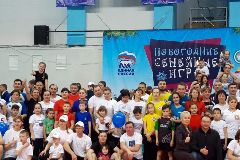 Семья из Калининского района приняла участие в финале Новогодних семейных  игр