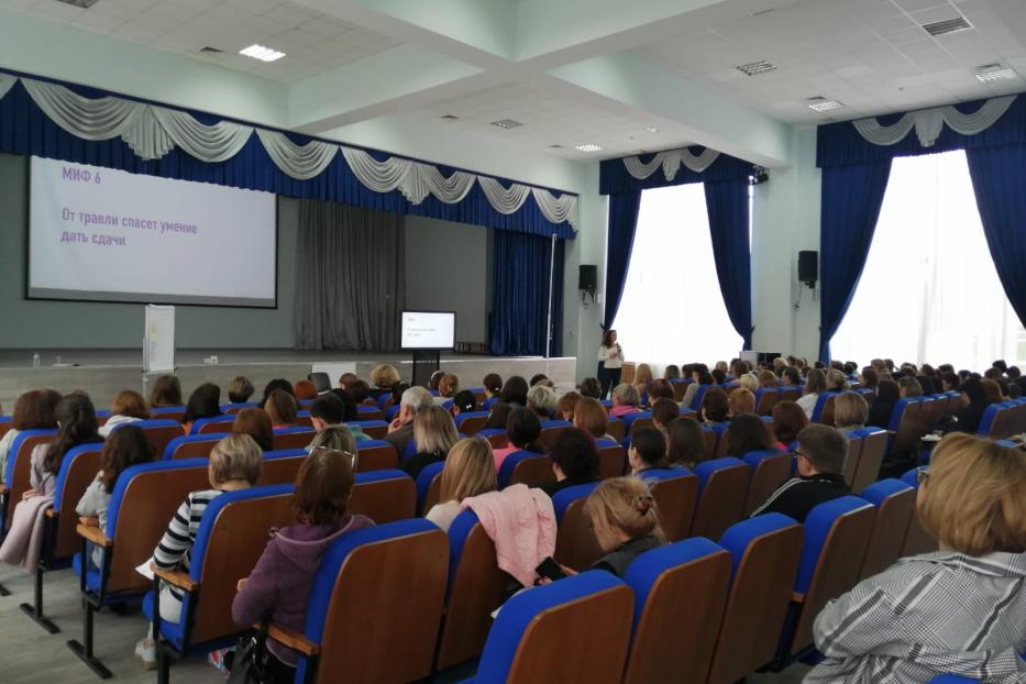 Каникулы - время учиться: педагоги района приняли участие в семинаре 