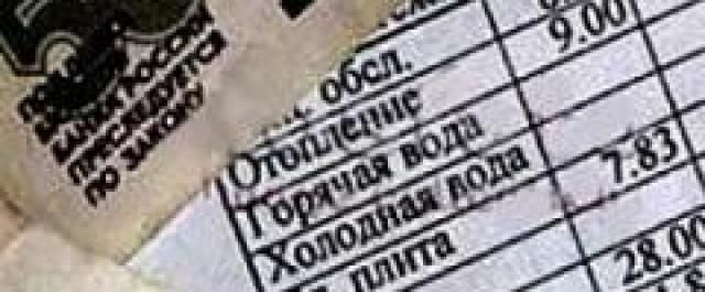 Около 70 % уфимцев имеют право на компенсацию за услуги ЖКХ