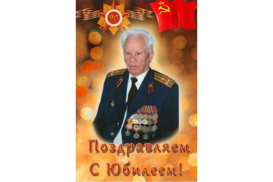 Ветеран Великой Отечественной Алексей Сергейчев: «Желаю всем мирного неба!»