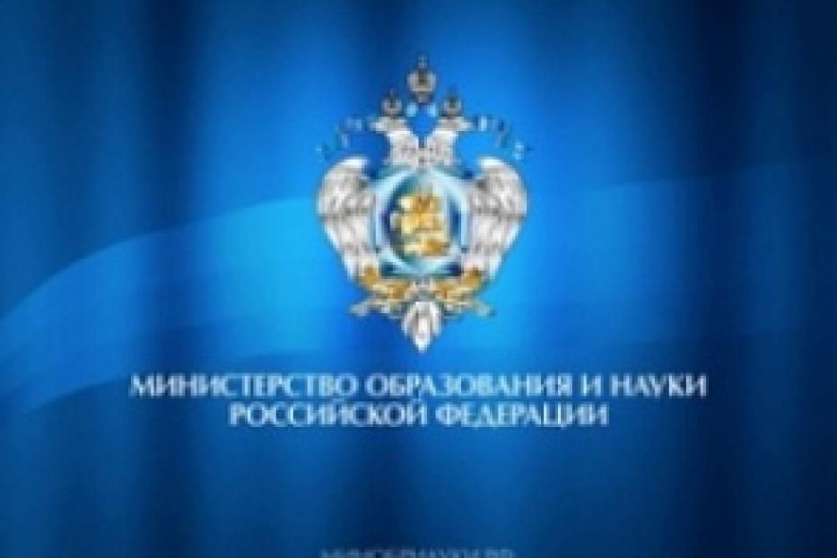 Минобрнауки рассмотрит предложения о расширении курса "Основ религиозных культур"