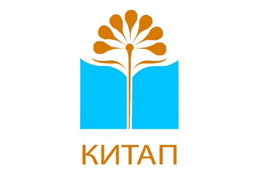 Интернет-магазин издательства «Китап» пополнился новыми электронными книгами