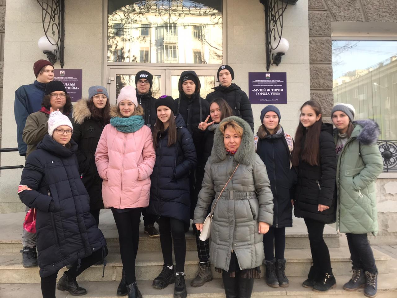 Школьники Кировского района посетили музей истории Уфы
