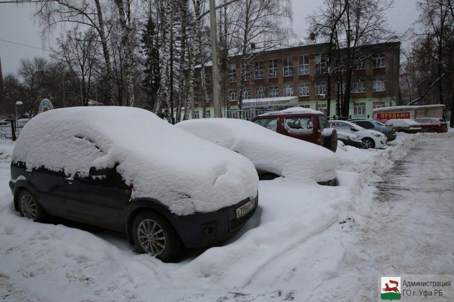 Уфимцам рекомендуют переставлять автомобили во время уборки городских территорий 
