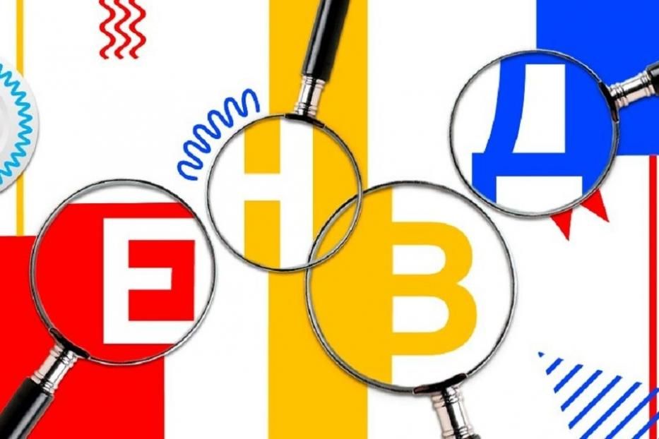 С 2021 года отменяется специальный налоговый режим ЕНВД