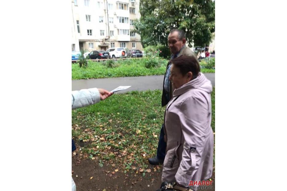 Акция «Всемирный день трезвости»