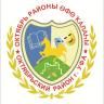 Администрация Октябрьского района городского округа город Уфа Республики Башкортостан объявляет конкурс на замещение вакантной должности