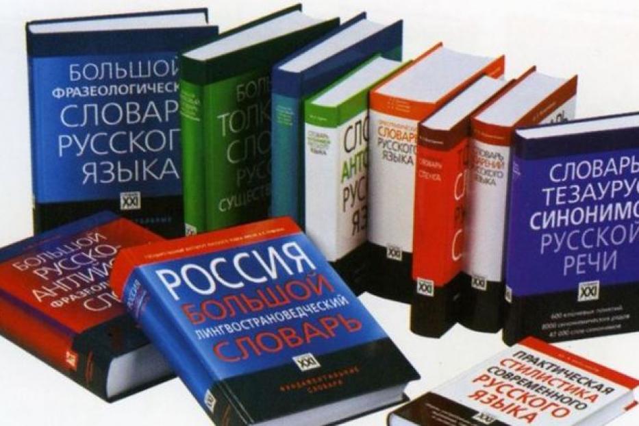 Неделя русского языка в лицее № 155