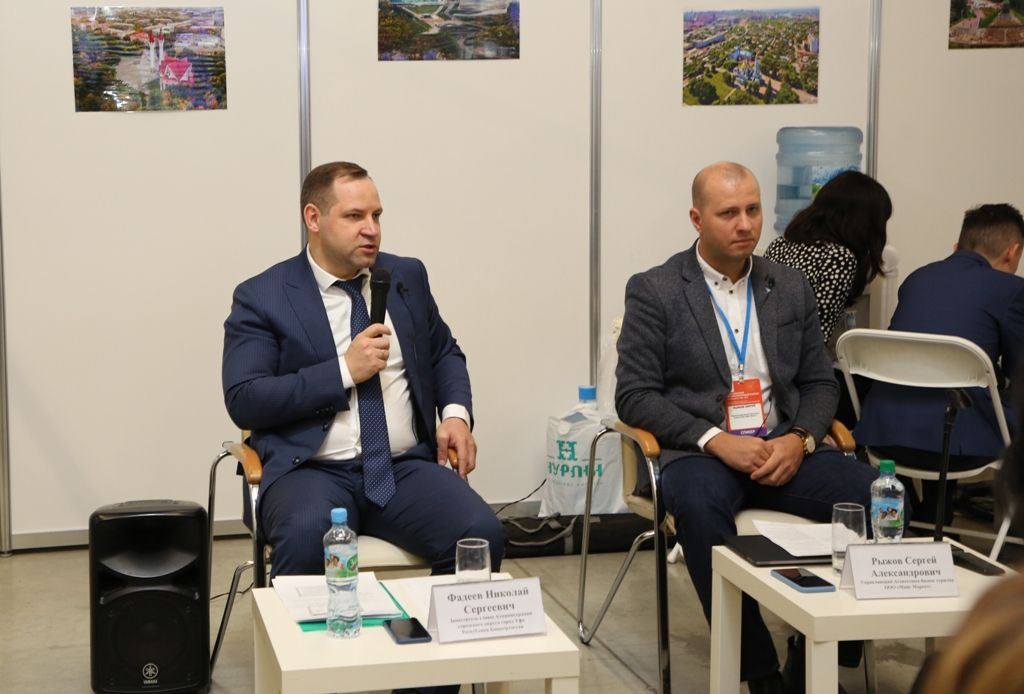 На Российском промышленном форуме презентовали проект развития промышленного туризма в Уфе