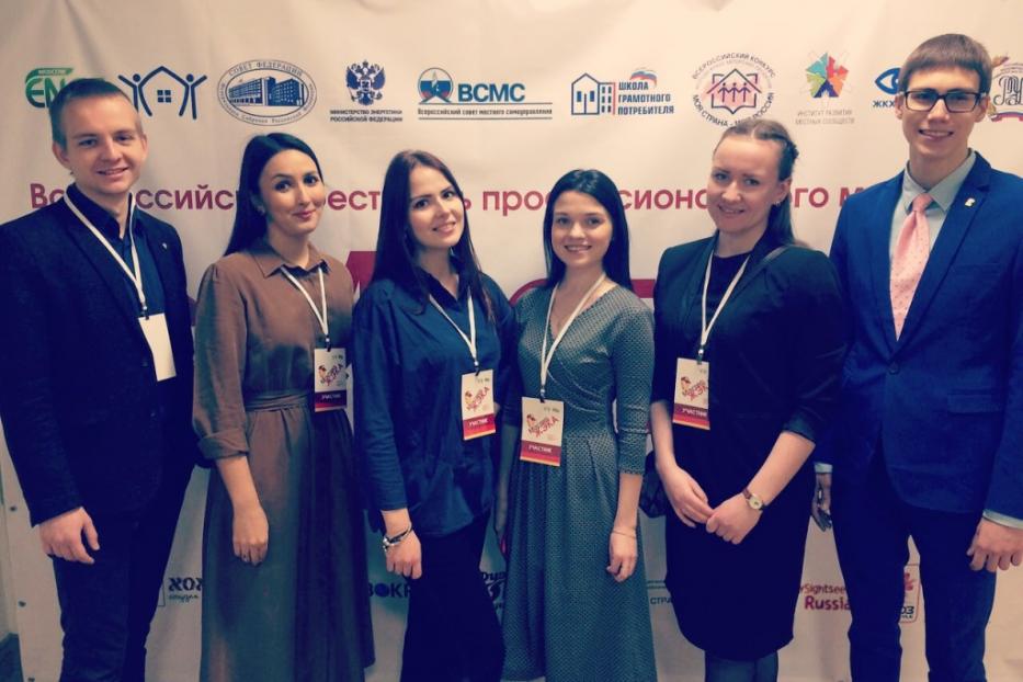 Студенческому проекту БИСТ «Молодежный ресурс – реформе ЖКХ» – 3 года