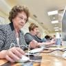 Курсы по финансовой грамотности для пенсионеров
