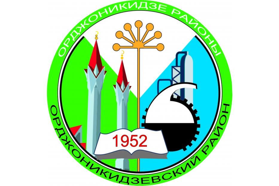 Орджоникидзевский район готовится к зиме