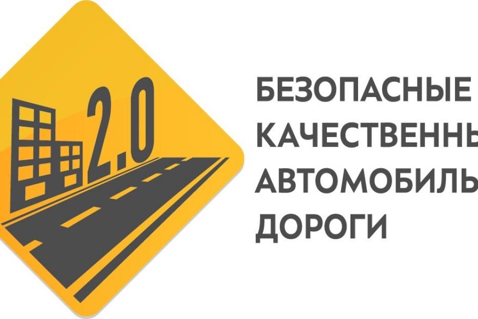 В Октябрьском районе Уфы по национальному проекту «Безопасные и качественные автомобильные дороги» обновятся  5 улиц