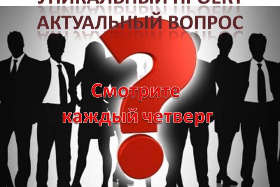 В преддверии Дня медицинского работника главный врач поликлиники №43 Юлия Кофанова провела видеовстречу в социальной сети