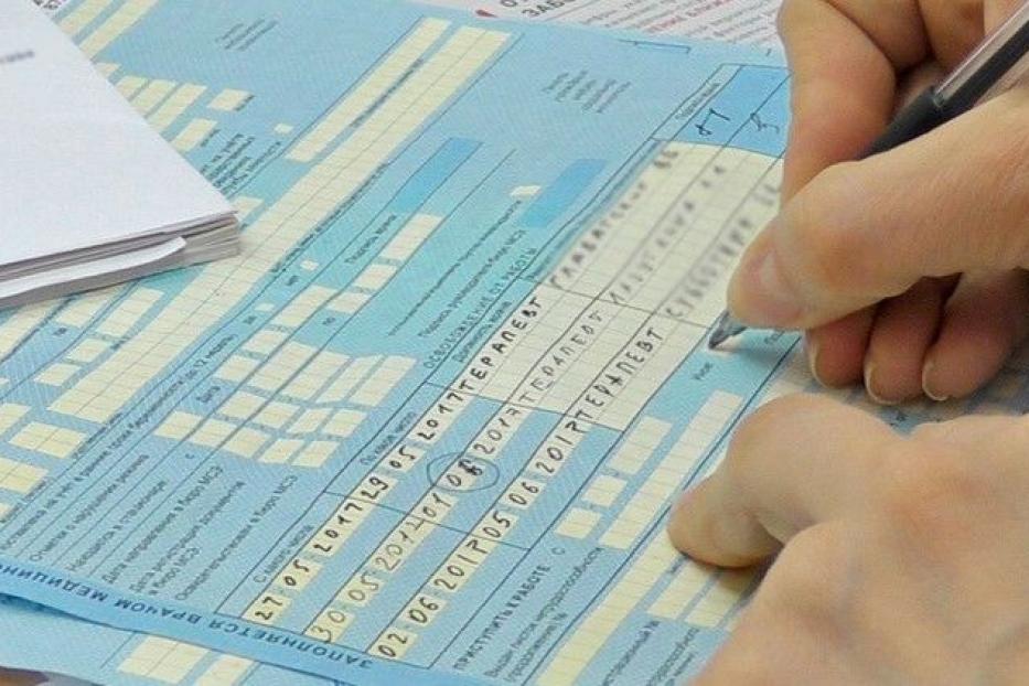 О порядке оформления нетрудоспособности
