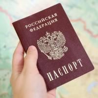Как проверить действительность паспорта гражданина РФ, удостоверяющего ...