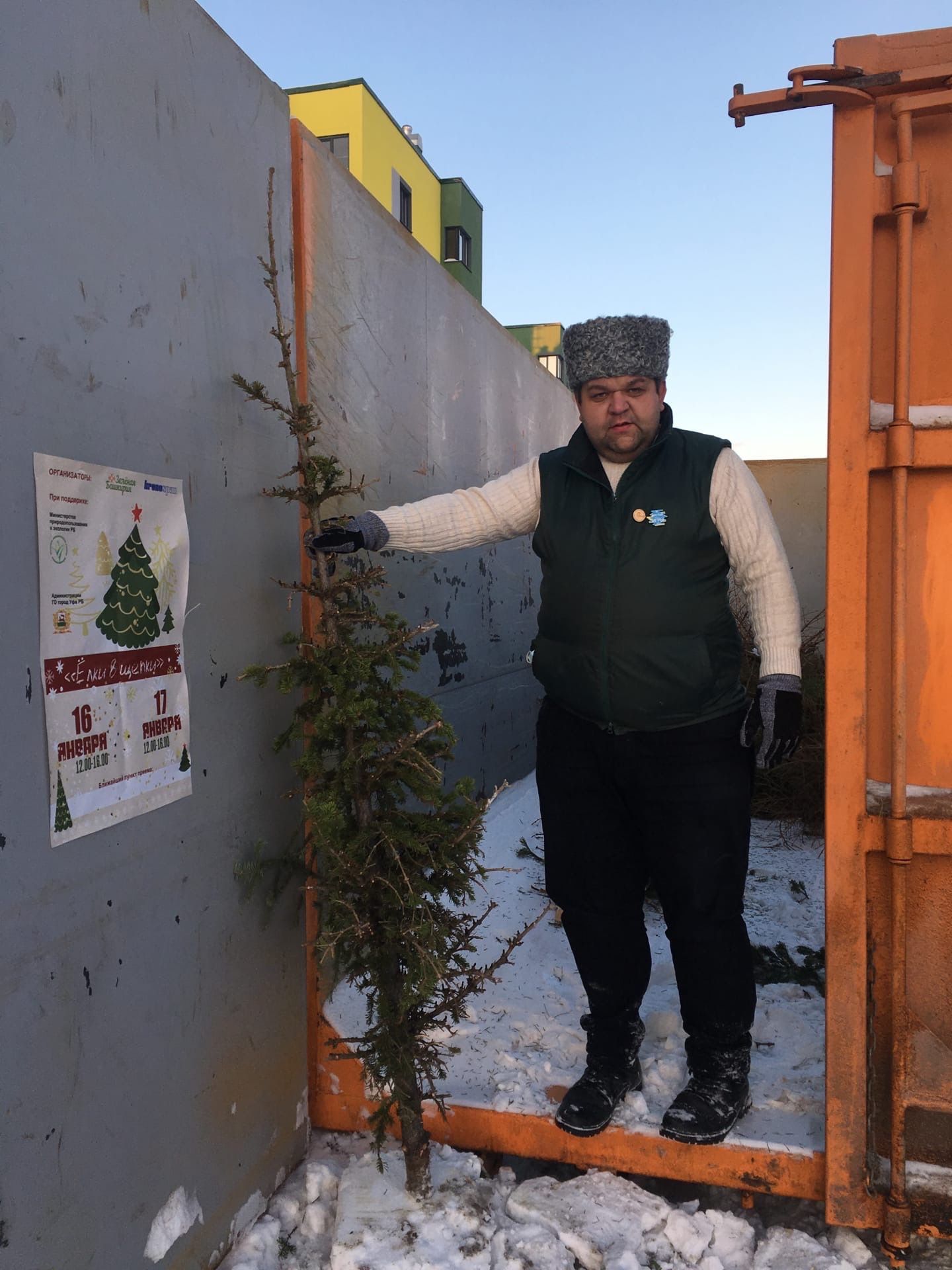 Жители Ленинского района Уфы подарили вторую жизнь новогодним ёлкам