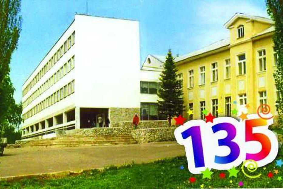 Одной из старейших школ Уфы – 135 лет