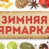 В Советском районе состоится мясная ярмарка