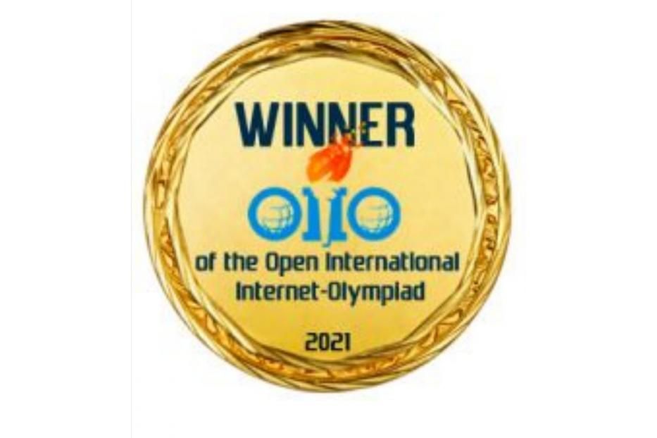 УГНТУ признан победителем Открытых международных интернет-олимпиад 2021 года