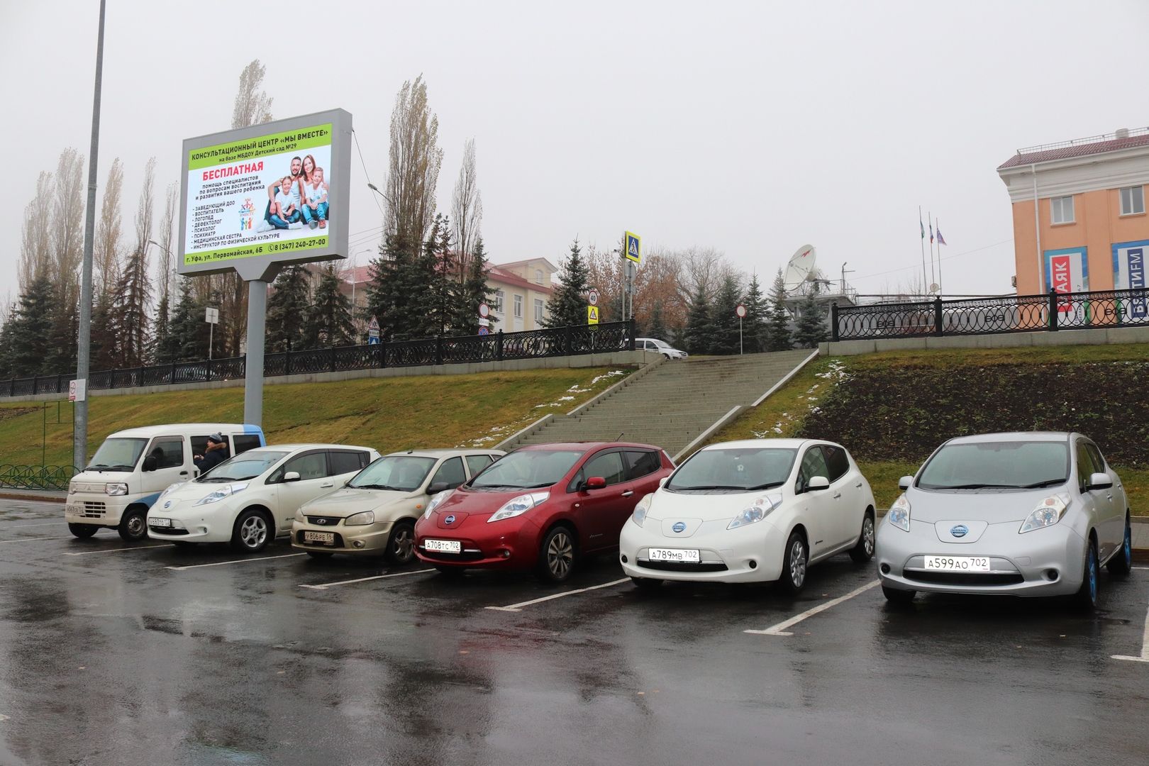 В Уфе прошла встреча владельцев электроавтомобилей
