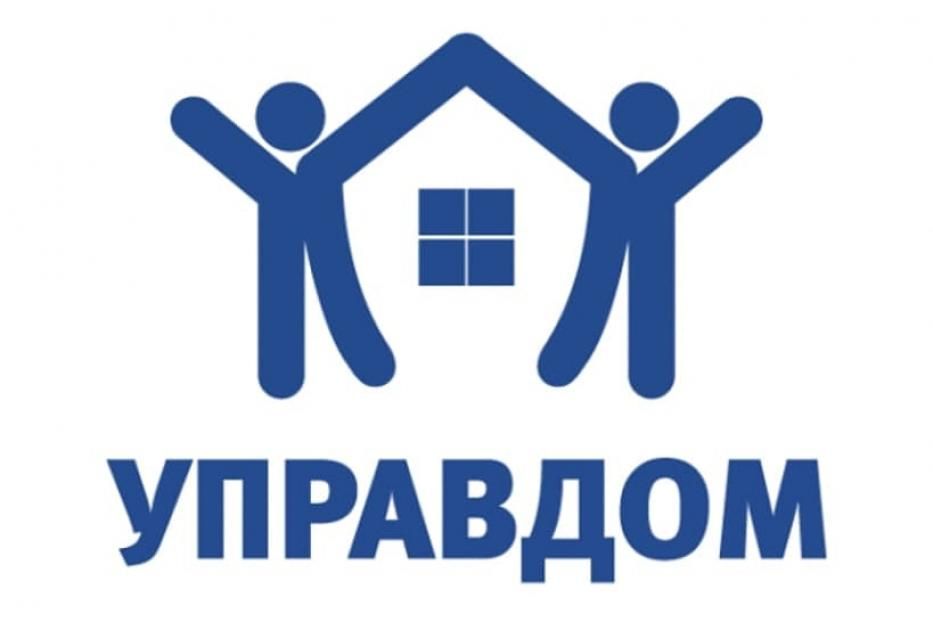 В Кировском районе Уфы пройдет форум «Управдом» 