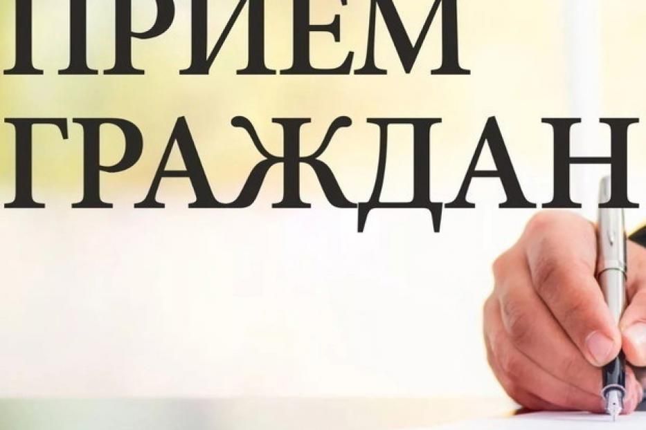Депутаты Горсовета проведут приём граждан