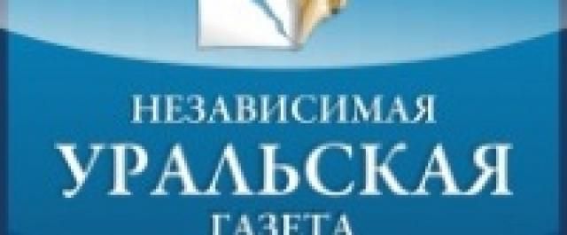 Уфа признана городом, создающим лучшие условия для "трудных" детей