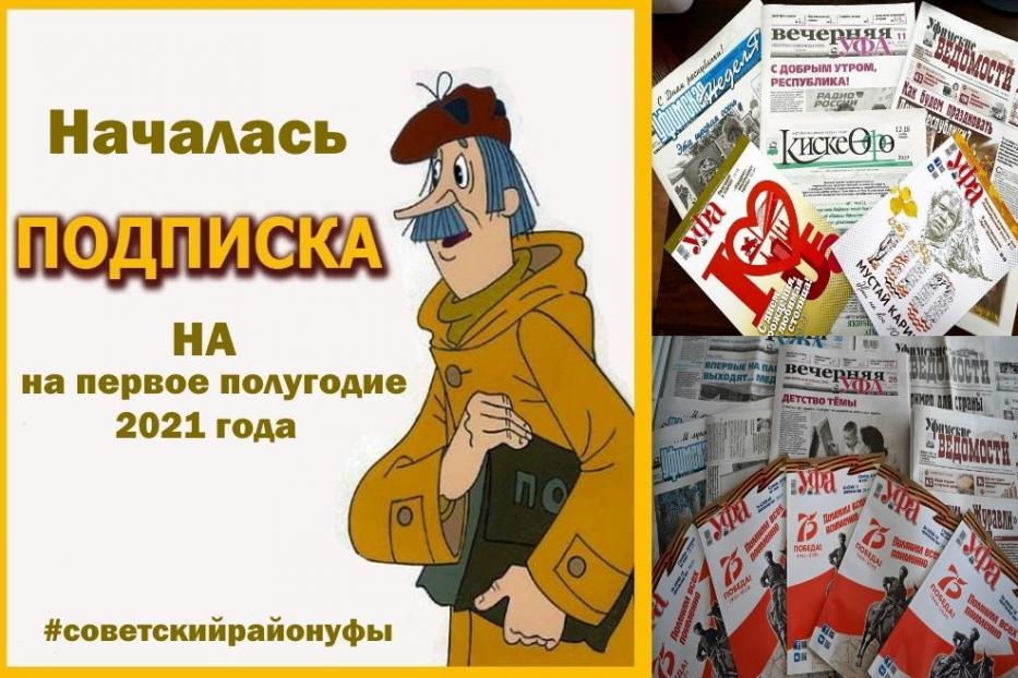 Неделя льготной подписки! 