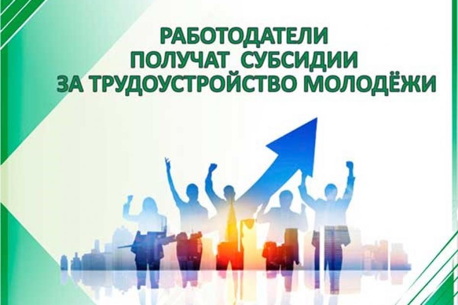 Получить грант на проект