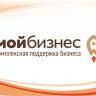 В помощь предпринимателям: в Уфе функционирует Центр «Мой бизнес»