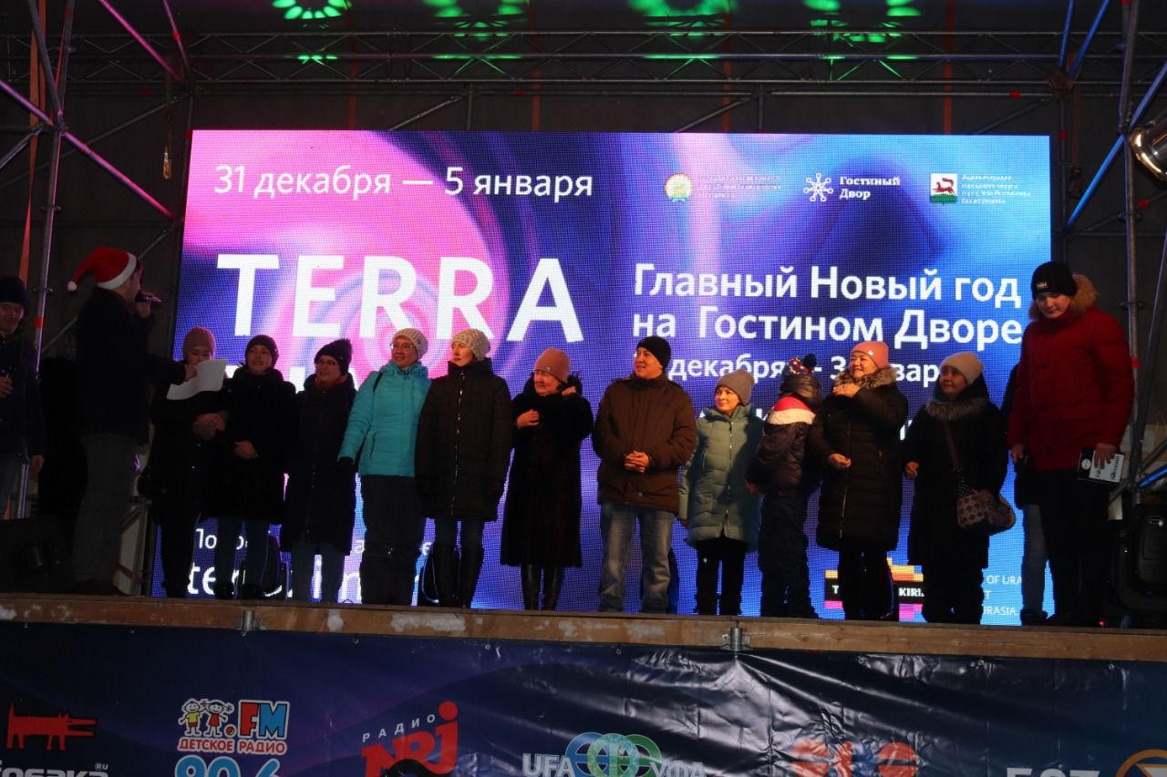В Уфе продолжается второй масштабный фестиваль «TERRA ZIMA»