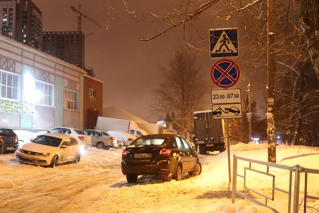 В Уфе начали устанавливать дорожные знаки, запрещающие парковку в ночное время