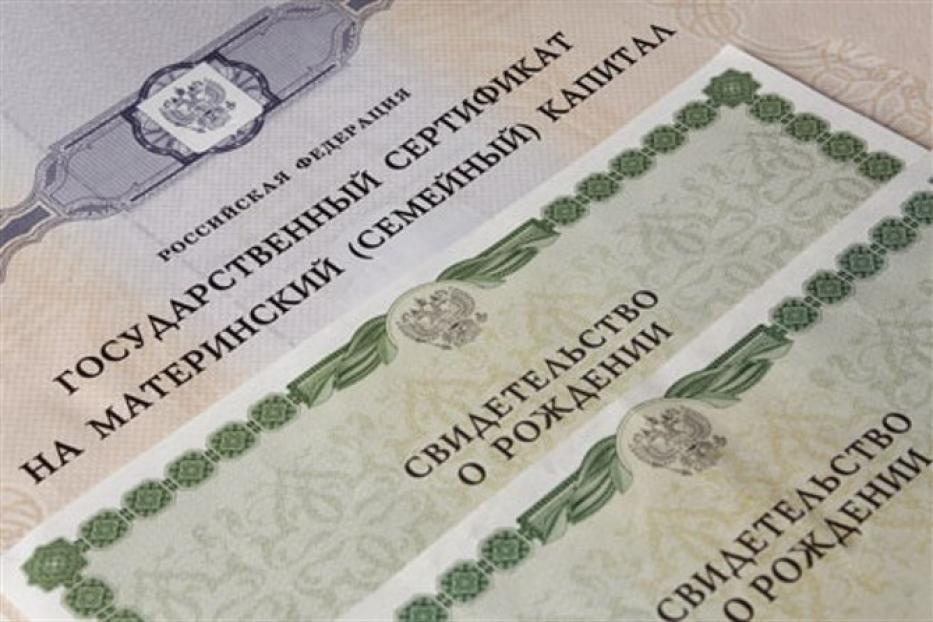 Башкортостан: более 27 тысяч семей подали заявление в Пенсионный фонд на выплату 20 000 рублей из средств материнского капитала