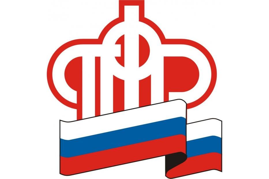 О доставке пенсий в праздничные дни мая 