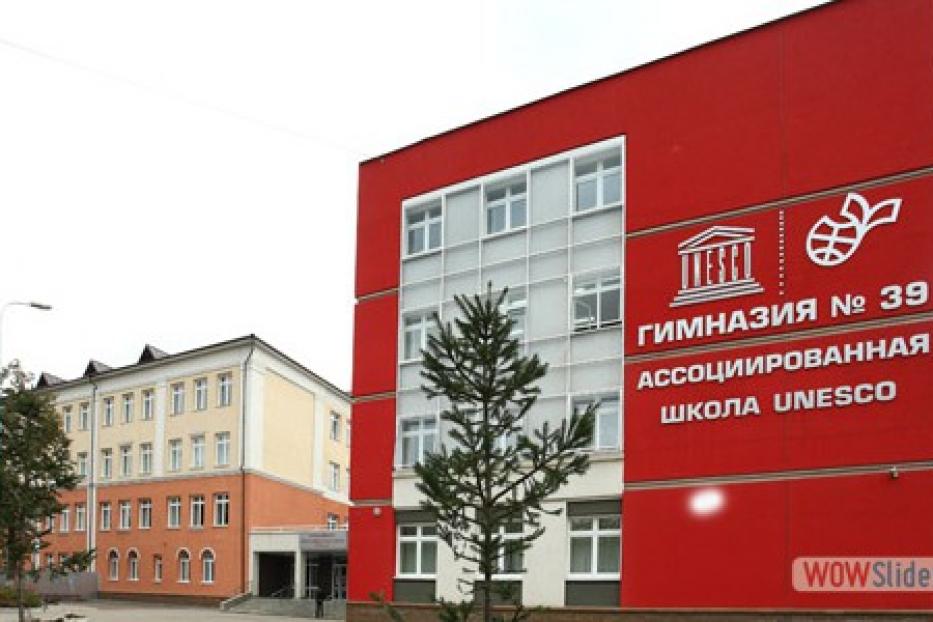 В Уфе состоится I Открытый Российский образовательный фестиваль «Наука. Интеллект. Творчество − Башкортостан»