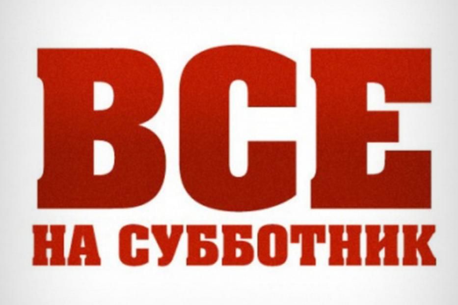 Акция «Самый чистый двор» принесет активным кировчанам сто тысяч рублей
