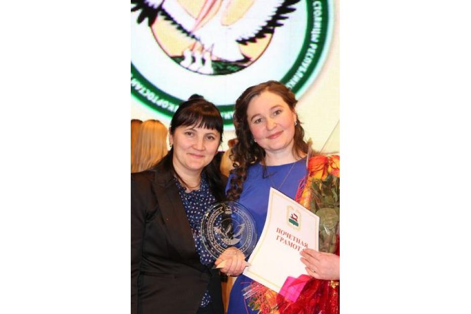 Эльвира Гильфанова - «Лучший учитель татарского языка и литературы г. Уфы»
