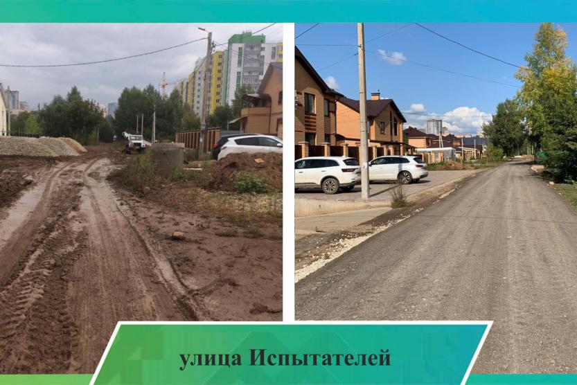 Уфа Елкибаево участок.