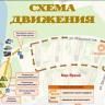 В Дёмском районе Уфы оборудуют Крещенскую купель