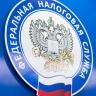 О возможности проведения сверки сведений, содержащихся в Едином государственном реестре налогоплательщиков