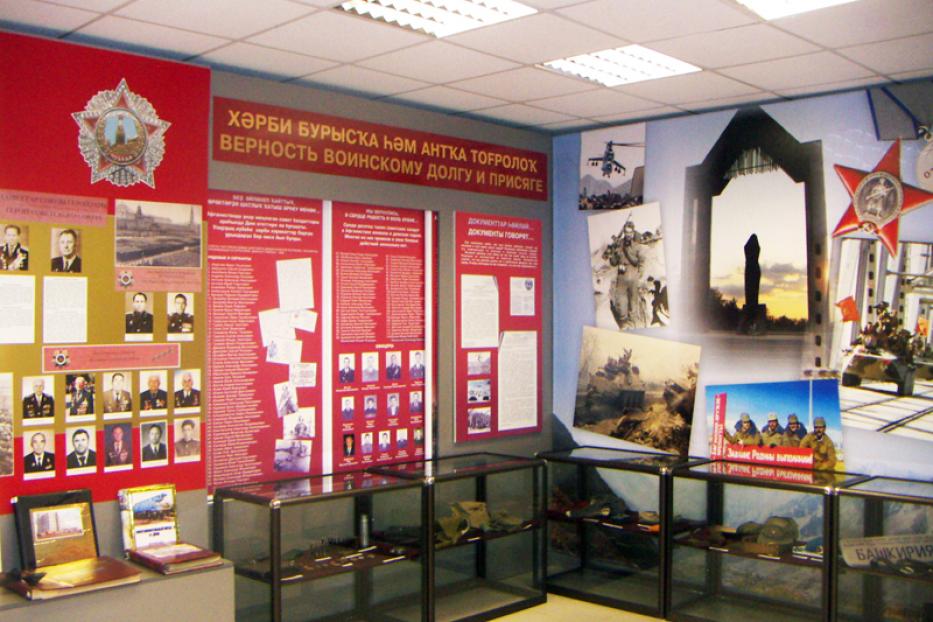 Фотовыставка, посвященная жизни и боевому пути генерала Шаймуратова