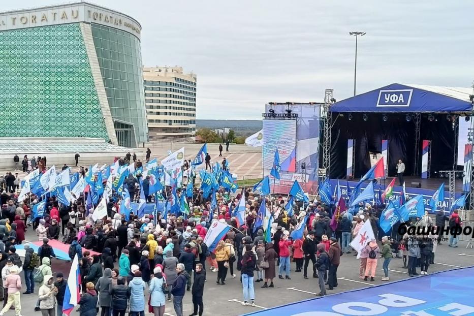 «Добро пожаловать домой!»: в Уфе прошел митинг-концерт 