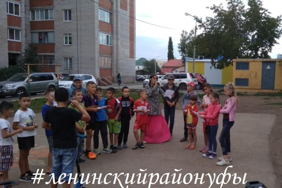 В микрорайоне Нижегородка прошел очередной день двора 