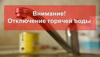 МУП УИС начало масштабную подготовку к следующему отопительному сезону